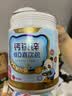诺特兰德钙铁锌维D直饮包 液体钙维生素d3运动儿童青少年成人 草莓味*30条 实拍图