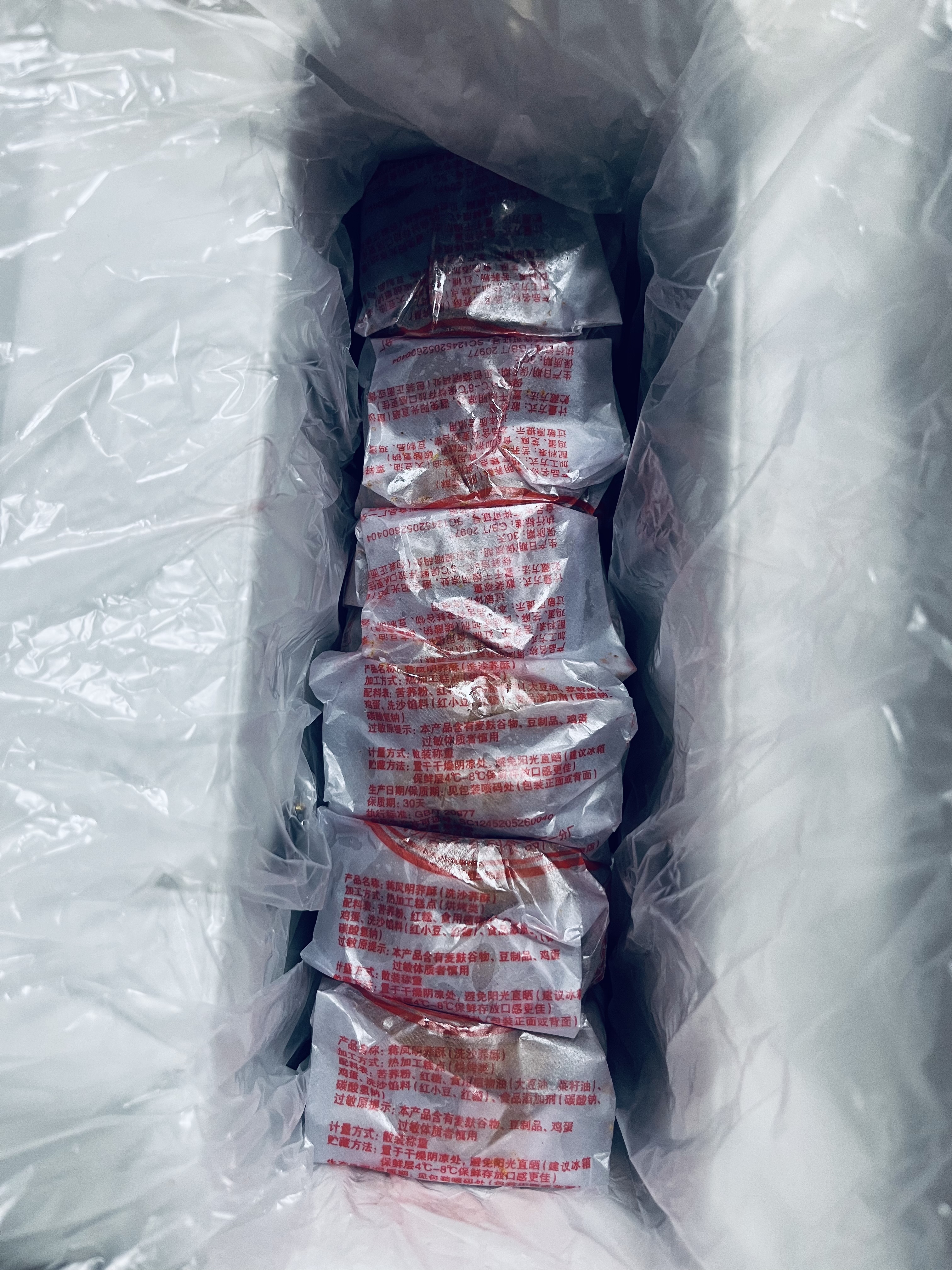 蒋凤明威宁荞酥官方正品贵州特产手工传统糕点小吃蒋家荞酥多规格礼盒装 6味礼盒/原+豆+玫+苏+绿+鲜1.5kg 实拍图