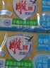 雕牌透明皂净爽青柠香228g*2块深层去渍轻松去污易漂易清温和不伤肤 实拍图