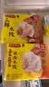 湾仔码头【水饺皇后同款】早餐速食 生鲜食品 半成品 速冻饺子 【新品】黑猪肉薄皮小馄饨106.5g15只 实拍图