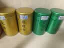 福茗源四大绿茶500g 明前2026新茶碧螺春龙井茶毛尖云雾茶叶礼盒口粮茶 实拍图