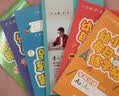 六品堂【每日一练】点阵控笔训练幼儿园幼小衔接练字帖点阵字帖幼儿园练字本教材全套儿童学前班描红本 实拍图