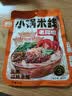 滇园（dianyuan）老昆明小锅米线333g*3袋 云南过桥米线 速食保鲜米线湿米粉螺蛳粉 实拍图