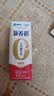 蒙牛新养道无乳糖脱脂牛奶 250ml*12盒 好吸收0脂肪3.2g/100ml蛋白质 实拍图