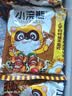 统一小浣熊 滋滋烤肉味干脆面 35g*30包 整箱装儿时美食干脆面方便面 实拍图