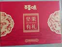 百草味坚果礼盒锦承嘉瑞2146g20件零食大礼包坚果有礼送礼送长辈 实拍图