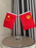 易利丰（elifo）中国国庆节办公桌面党旗国旗摆件办公室小红旗带底座小国旗会议桌旗子桌上五星红旗帜会议室桌摆台 实拍图