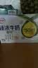 伊利谷粒多燕麦牛奶整箱 200ml*12盒 礼盒装 普通装混发 实拍图