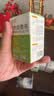 润本电蚊香液驱蚊液45ml*4瓶+1个加热器驱蚊防蚊液蚊香无香型 实拍图