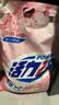活力28铃兰樱花洗衣粉8.56斤 酵素去渍冷水速洁京东自营4.28kg*1袋 实拍图