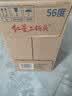 红星二锅头 大二 清香型白酒 56度 750ml*6瓶 整箱装 纯粮口粮酒 实拍图