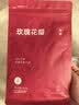 丙田 玫瑰花茶40g 山东平阴食用干玫瑰花瓣碎泡水喝 可做阿胶烘焙糕点 实拍图