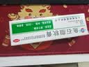恒健 鱼石脂软膏 10% 20g 火疖子 疖肿 去脓 消肿 消炎 拔脓毒 囊肿 止痒杀菌 外阴疙瘩 实拍图