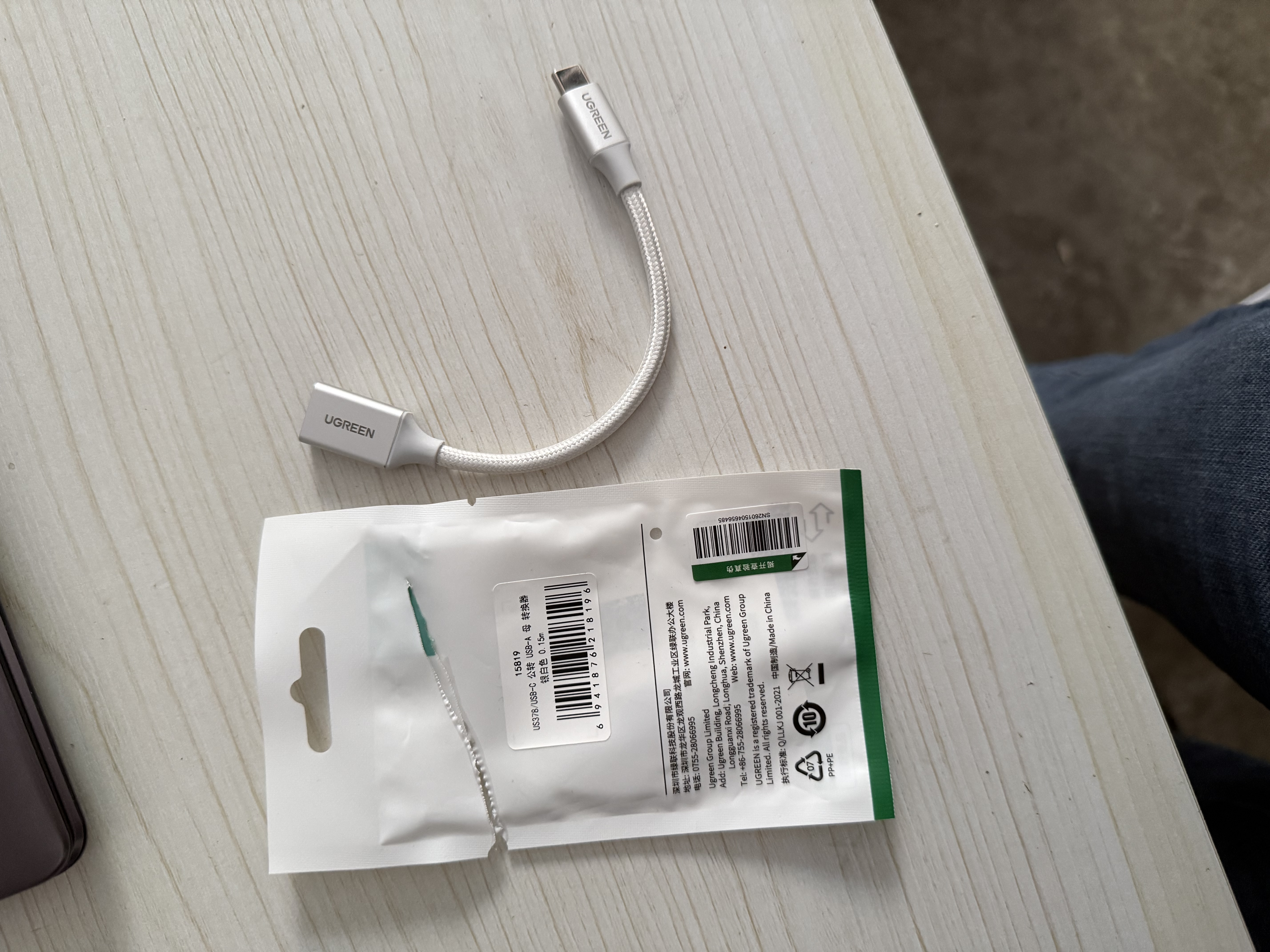 绿联Type-C转换USB3.2转接头OTG数据线适用苹果18/17/16华为手机充电数据线U盘平板笔记本电脑耳机键鼠 实拍图