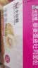 卡尔顿（Calleton）蛋皮吐司1000g面包早餐藜麦肉松沙拉夹心休闲零食 实拍图