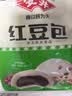 安井红豆包 1kg 2斤装约33个 豆沙包 广式早茶 家庭装微波炉速冻早餐 实拍图