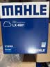 马勒空气滤芯滤清器LX4901(八代凯美瑞/荣放汽油/ES200/ES260 18年后 实拍图