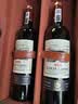 路易拉菲（LOUIS LAFON）法国原酒进口红酒S90赤霞珠梅洛干红葡萄酒 750ml*2双支礼盒送礼 实拍图