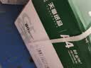 天章 （TANGO）A4打印纸80g500张*4包 新绿天章【豪华品质】白纸双面打印复印纸 纸张洁白顺滑不卡纸 整箱2000张 实拍图