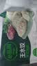 必品阁（bibigo）王饺子健康低脂全麦羽衣甘蓝200g*2袋 轻食代餐减脂速冻水饺早餐 实拍图