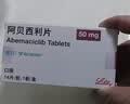 【原研进口】唯择 阿贝西利片 50mg*14片/盒 实拍图