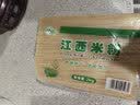 麻姑 江西米粉 2kg 南昌拌粉炒粉 干米粉粉丝过桥米线桂林米粉螺丝粉 实拍图