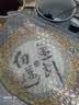大益TAETEA茶叶普洱茶熟茶50周年纪念金针白莲357g2301批次 高品熟茶 实拍图