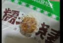 安井紫米烧麦 800g 约16个 面点点心 微波炉家庭量贩装营养早餐 实拍图