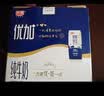 光明优加纯牛奶200ml*24盒 钻石装3.6g乳蛋白早餐奶送礼京东自营 实拍图