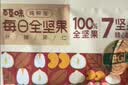 百草味每日纯坚果175g 独立小包装100%全坚果休闲零食早餐团购25g*7袋 实拍图