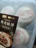 鲜京采【非即食需复烤】鲜肉酥饼6枚中秋送礼糕点礼盒390g七鲜同款 实拍图