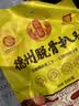 凤起德州脱骨扒鸡500g 德州五香扒鸡德州烧鸡卤味鸡肉熟食节庆礼品 实拍图