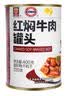 MALING上海梅林红焖牛肉罐头400g下饭菜预制菜熟食罐头方便面 实拍图