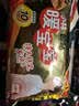 暖宝宝小林制药暖宝宝贴32片自发热暖贴暖宫贴生理期痛经 护腰暖腰贴 实拍图