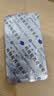 【原研药】万艾可 Viagra 枸橼酸西地那非片 50mg*2片/盒 男科用药 实拍图