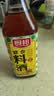 厨邦10度 调味料酒500ml 宴会级料酒 精致去腥增香 厨师烹饪香料调味 实拍图