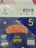 大希地脆皮五花肉烤肉半斤 烧烤夜宵小吃半成品 休闲零食空气炸锅食材 实拍图