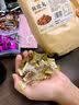 思香逢潮汕特产陈皮丸陈皮糖约210粒250克新会陈皮丹广东零食小吃伴手礼 实拍图