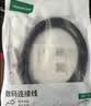 绿联 Type-C转Micro USB3.0硬盘数据连接线 适用Mac笔记本电脑接移动硬盘高速连接线 0.5米 90996 实拍图