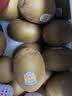 佳沛（zespri）新西兰金奇异果10粒巨大果146-175g猕猴桃中秋节礼品送水果礼盒 实拍图