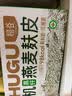 初谷低GI钢切燕麦粒1800g澳洲免淘洗高纤谷物麦片营养非即食早餐 实拍图