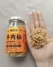 香贡贡牛肉松儿童拌饭肉松老人 无添加剂 烘培寿司食材 孕妇营养零食80g 实拍图