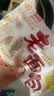盼盼小面包鸡味块糕点面包小吃食品组合营养早餐休闲零食办公室下午茶 老面包(奶香味)155g 实拍图