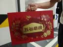 五谷磨房【中秋礼品】低GI黑芝麻糊山药薏米粉五黑粉送长辈中秋礼盒1092g 实拍图