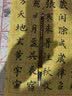 善琏湖笔狼毫毛笔兼毫中楷毛笔行草楷隶篆书法国画初学者文房四宝套装 九成宫狼毫  出锋4.5cm 实拍图