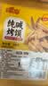 麦酥园纯碱烤馍棒山西特产养胃烤馍片干面包丁休闲零食品早餐面包2斤 实拍图
