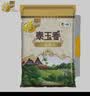 福临门 泰玉香大米 一品香米 10斤 实拍图