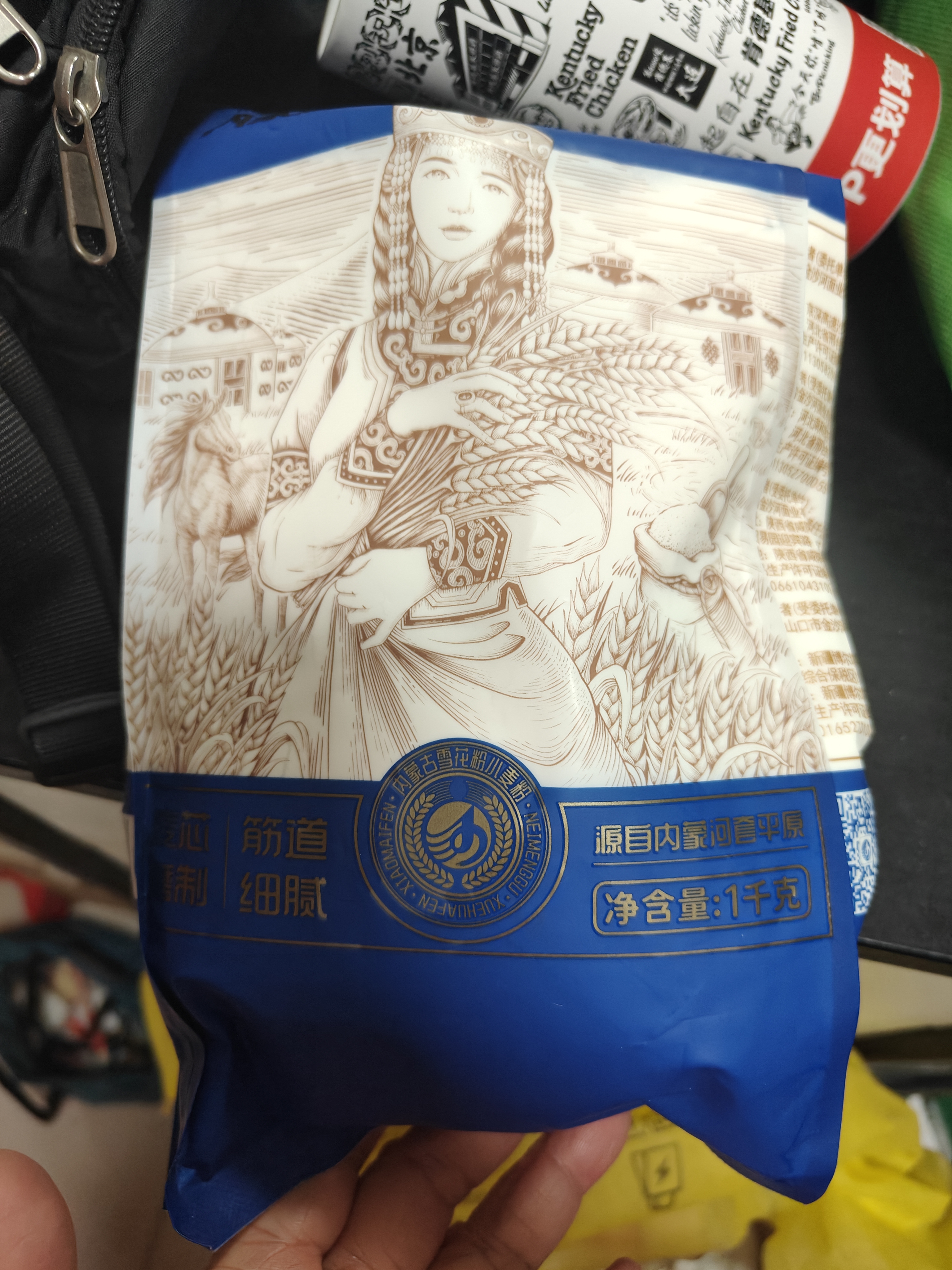 金沙河面粉 内蒙河套平原雪花粉2斤 京东自营官方旗舰店小麦粉1kg 实拍图