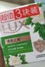 力士（LUX）娇肤香皂三块装 恒久嫩肤100gx3 实拍图