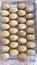 佳沛（zespri）新西兰金奇异果30-33粒原箱103-124g猕猴桃中秋节礼品送水果礼盒 实拍图